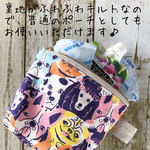 ☆お散歩のお供に♪ 洗える保冷ポーチ☆  オシャレなワンコ柄　ピンク