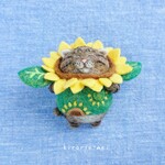 〔再販〕ヒマワリに変身！キジトラ猫さんブローチ