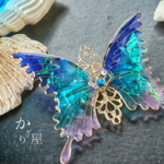 大海原の蝶バレッタ（Hair ornaments of butterfly〜ocean treasure〜）