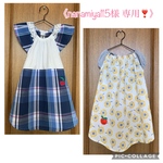 《 nanamiya115様 専用❣️》中型犬用犬服 チュニック&スモックワンピース 2点セット(サイズオーダー)