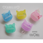 カラフルねこ*選べる２個セット☆お名前入り☆キッズヘアゴム