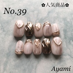 No.39 ネイルチップ　ニュアンスネイル　ミラーネイル　ベージュ