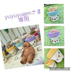 ガーランド鉢３色セット