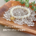 【水晶さざれチップ 穴なし 1パック100ｇ～】浄化 邪気　癒し　レジンパーツ ハンドメイド素材　ガラスドーム