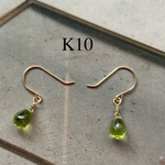 💎K10💎煌めくグリーン〜宝石質ペリドットのシンプルなピアス（ドロップタイプ）