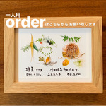 【一人用】植物で彩るオーダーメイド命名書(ポストカードサイズ)