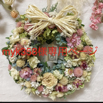 myk358様専用ページです☆ナチュラルドライフラワー