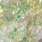D-1 しきおりフリット〜はる〜