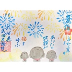 夏詣🎆花火御朱印