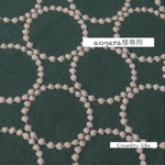 2097*aogera様専用 ミナペルホネン 二つ折りがま口財布