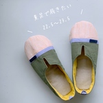 素足で履きたい リネン ルームシューズ オレンジ ストライプ × カーキ 22.5 - 23.5 cm スリッパ【送料無料】