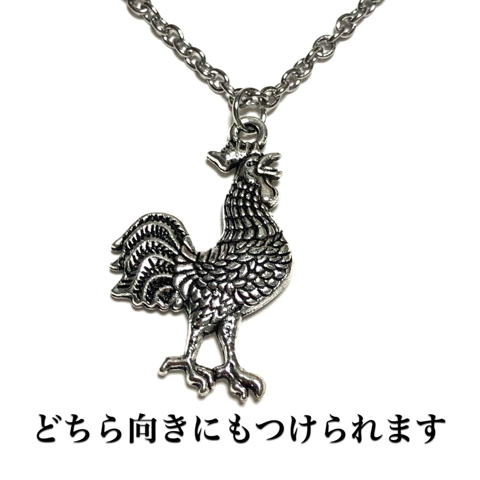 515.リアルな雄鶏、ニワトリのネックレス - メグロンド | minne byGMO 