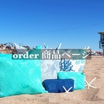 ☆order商品☆ 5点