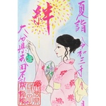夏詣御朱印🌻お寺参りとお祭り