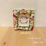  《新作》『まるでフラワーリースのようなフォトフレームmini』