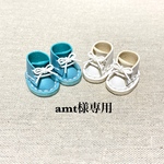 amt様専用ページです♪