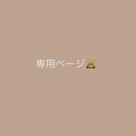 ネイルチップ