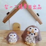 なーこ様専用出品