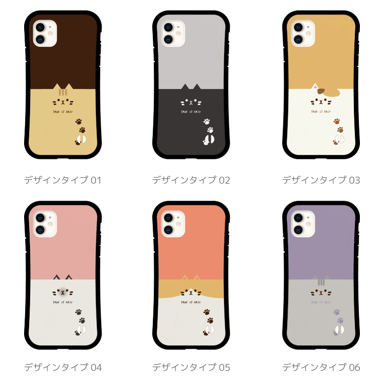 グリップケース iPhone 13 12 11 XR XS iPhone8 iPhoneケース TPUケース 側面 背面 保護 海外 韓国 猫 ネコ ねこ ネコちゃん | minne 日本最大級のハンドメイド・手作り通販サイト グリップケース iPhone 13 12 11 XR XS iPhone8 iPhoneケース TPUケース 側面 背面 保護 海外 韓国 猫 ネコ ねこ ネコちゃん | minne 日本最大級のハンドメイド・手作り通販サイト