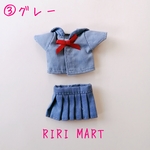 オビツ11 セーラー服　スカートver 制服③　ob11
