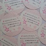 ★桜のThank Youメッセージ　カード　クラフト☆丸型　30枚☆名入れ可★
