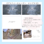 結婚式　プロフィールムービー　テンプレ　《シンプル２》