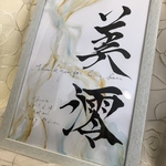 専用です＾＾♡
