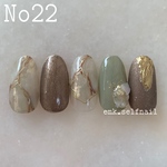 【NO22】オールシーズンかわいいくすみグリーン天然石ニュアンスネイルチップ
