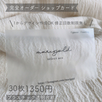 lilys  heart 様 専用