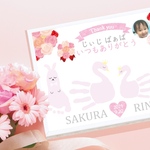 ♡敬老の日 手形足形アート♡写真入り お子様お2人用