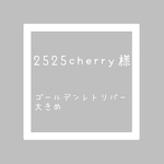 専用出品　ゴールデンレトリバー　大きめ　ワイヤークラフト　ワイヤーアート