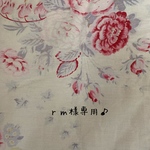 rm様専用☆くまさんセット