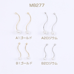 M8277-A1   12個  スティックチャーム ウェーブ パール付き 1カン付き 3×（4ヶ）