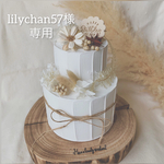 lilychan57様専用　クレイケーキ