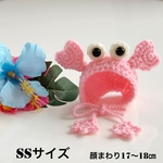 ベビたんサイズ💓　カニのかぶりもの🦀🏖 SSサイズ✨