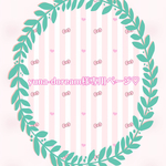 yuna-doream様専用ページ♡