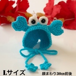 デッカちゃんサイズ✨　カニのかぶりもの🦀🏖 青カニ　Lサイズ✨