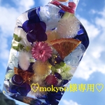 mokyon様専用　ハーバリウム4点セット