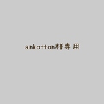 アミアミブランコ☆小鳥さん用ブランコ☆彡.。カラー：ベージュ