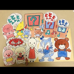 とんとんとんどなたですか？