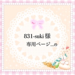🍓《再販リクエストオーダー》𓂃◌𓈒𓐍