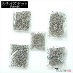 丸カンセット シルバー★5サイズ★4mm 5mm 6mm 7mm 8mm 約800個 金具 マルカン ハンドメイド 基礎金具 アクセサリーパーツ