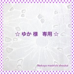 数字ピアス No-2・6