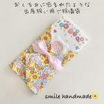 ◆ ご祝儀袋 おくるみ　ガーゼ 出産祝い 出産　ハンカチ  ギフト　小花柄