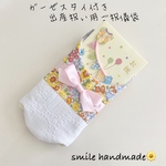 ◆ ご祝儀袋 ガーゼ 出産祝い 出産　スタイ もくもく ギフト レース　小花柄