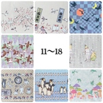 20×27cmミニミニクロス　11～18　