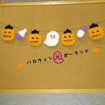🎃 ハロウィン 👻 ガーランド  🎃
