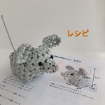 石畳編み動物小かご ねずみ レシピ