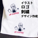 【刺しゅうデザイン作成】お気に入りを刺繍する フェイスタオル 名入れ