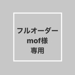 アイシングクッキーギフト